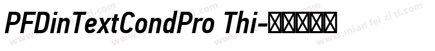 PFDinTextCondPro Thi字体转换